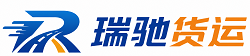 武江区附近回程货车调度｜工程机械爬梯车大件运输车调度